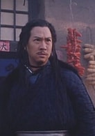 張家輝
