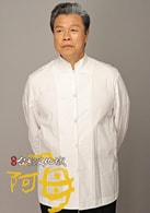 楊烈