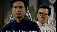 千王群英會精彩片段