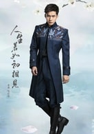 韓東君