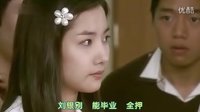 【V.C.】{我是老師 TOP 崔勝賢 Cut} 第三集 我們來賭劉銀別能畢業嗎