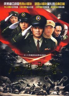 江陰要塞