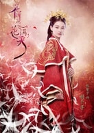 張馨予
