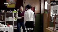 《好大一個家》 第一集中的搞笑片段