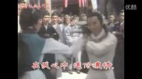 肯去承擔愛  《射雕英雄傳之東邪西毒》插曲    1080P