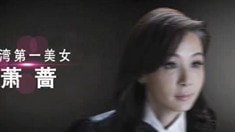 預告片