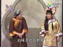 歡喜玉玲瓏--臺灣舜娘2
