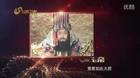 《石敢當之雄峙天東》山東衛視、貴州衛視片花 10版合集
