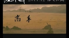 劇場版預(yù)告片
