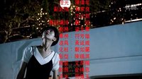 國產凌凌漆左眼超清花絮版