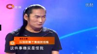 男子已經有女朋友了還跟前妻藕斷絲連，涂磊當場就憤怒了hp0愛情保衛戰20120512