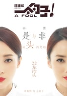 蔣勤勤