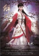 張歆藝