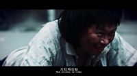 《碉堡了之搞定至尊寶》最新預告