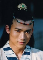 聶遠