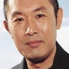 內(nèi)藤剛志?