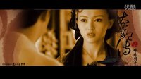 霍唐版《大唐后妃傳之珍珠傳奇》（偽片花）
