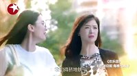 《歡樂頌》片花：敢愛敢恨笑傲職場
