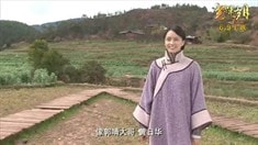 制作特輯之友情歲月