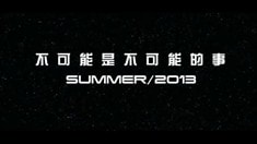 預告片
