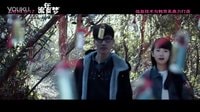 青春偶像巨制預(yù)告片