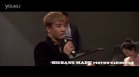 BIGBANG出道十周年電影《BIGBANG MADE》預告片
