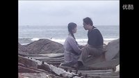 《情陷中英街》片段-海邊的盟誓