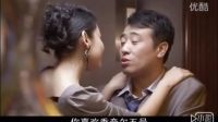 于和偉【老馬家的幸福往事】白小萍的挑逗