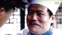 內線前傳片段