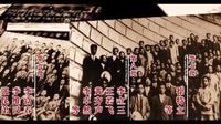 《我們的法蘭西歲月》宣傳片