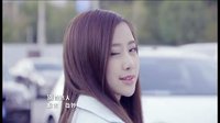 《三里屯的朋友圈》MV