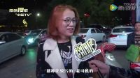 潮汕好街訪：08期 潮汕美女夫妻那方面厲害嗎？結果出乎意料！.mp4