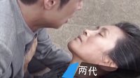 鴛鴦佩  白天連播版
