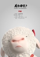 江美琪