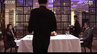獻給所有跟裝比的富二代相親的哥們姐們