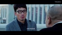 電影《驚嚇24小時》終極預告
