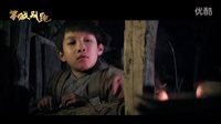《笨賊別跑》魔性版預告 我爹很忙刷爆眼球