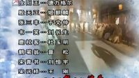 倚天屠龍記蘇有朋版 片尾曲『愛上張無忌』