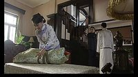 亂世新娘35-秋荷