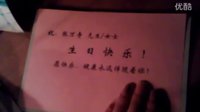 燭光中的祝福
