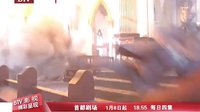 《鐵血尖刀》預(yù)告片1