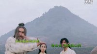 射雕英雄傳歌曲滿江紅