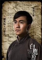 翟天臨