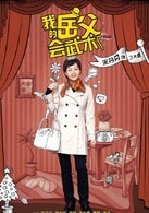 宋丹丹