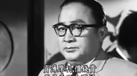 南北和(1961) Leung Vs Liu