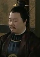 英達