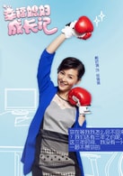 戴嬌倩