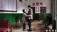 《養(yǎng)個孩子不容易》50集預告片