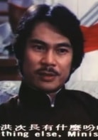 陳觀泰