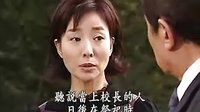 給父母親的信 說不出的愛第一集07